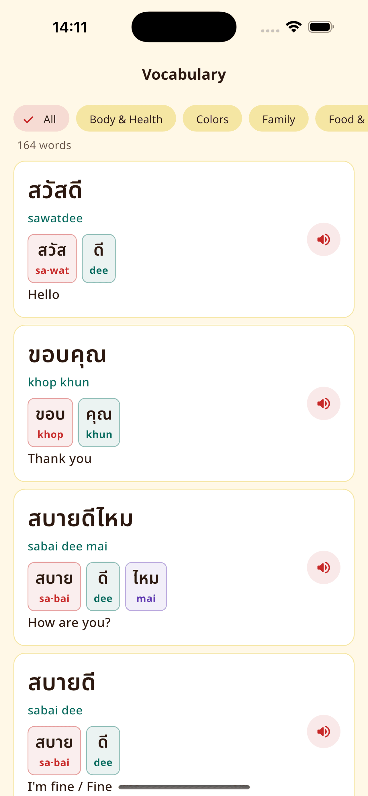 NidNoi vocabulary word detail with Thai script, romanization, and color-matched syllable chips
